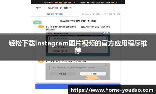 有道翻译下载官网官方Windows版Mac版手机下载